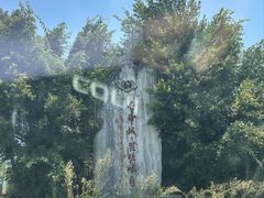 -白帝城·瞿塘峡景区