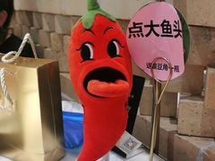 -望湘园·湖南菜(宏伊店)