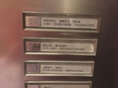 -广州富力君悦大酒店·关系酒廊