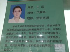 -四川省人民医院(本部)