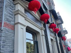 -金隆兴(镜湖店)