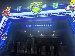 -铁西体育场