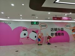-百佳华佳漾里(坂田店)