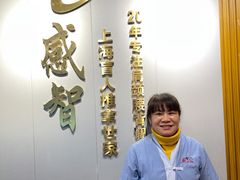 -感智盲人按摩·艾灸·肩颈SPA(岗厦店)