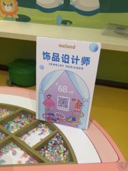 -MELAND CLUB亲子乐园•派对(虹桥万象城店)