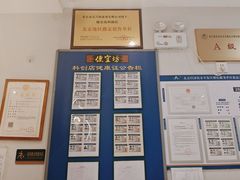 -便宜坊烤鸭店(科创店)