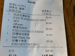 账单-zarah(鼓楼店)