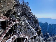 -老君山风景名胜区