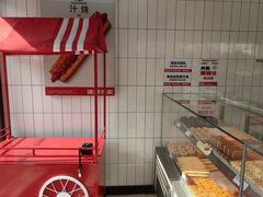 -读酥世家(松江新城地铁站店)