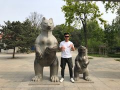 -石家庄市动物园