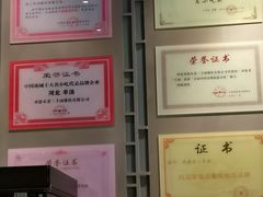 -老三羊汤【北兴隆街店】