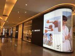 -URBAN REVIVO(西安Momopark店)