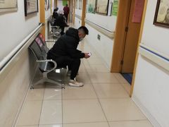 -北京中医药大学第三附属医院