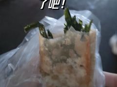 韭菜饼-心太软糖油粑粑