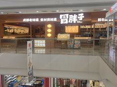 -万达广场(无锡滨湖店)
