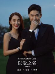 -青禾蒙娜丽莎婚纱摄影(武汉总店)