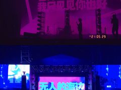 -上海国际音乐村