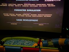 -寰映影城(朝阳合生汇杜比影院店)