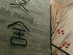 -麦舍MaiMassage(张杨路店)