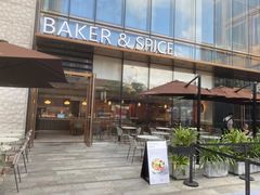 -BAKER&SPICE(BFC外滩金融中心店)