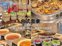 -康帝国际酒店-艾斯本自助西餐厅