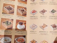 -蔡澜点心·粤菜(丽泽天街店)
