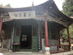 -南阳卧龙岗武侯祠