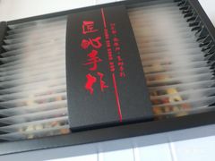 -一代烤翅王(大汉口店)