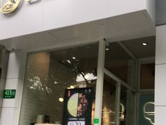 门面-云朵上的鱼(莘庄店)