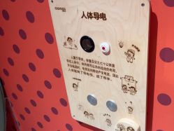 -MELAND亲子乐园•派对•研学(集美世茂店)