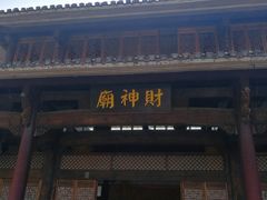 -婺源梦里老家大型山水实景演出