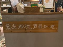 -时光花园(白鹭洲店)
