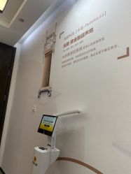 -加减美医美连锁品牌