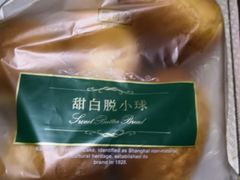 -凯司令西点房(南京东路店)