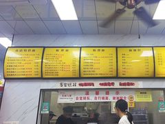 -复兴面王(河东路起源店)