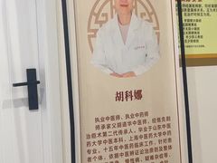 -名医堂永康中医·推拿正骨·针灸·艾灸