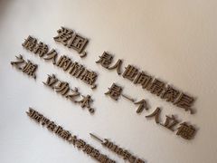 -马相伯故居