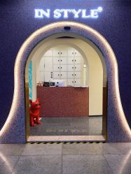 -IP SALON