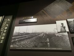 -沈阳“九·一八”历史博物馆