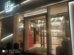 门面-奈雪的茶(大梅沙8号仓店)