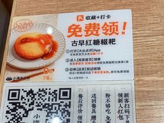 -小满手工粉(上海新世界城店)