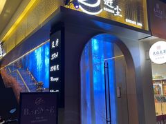 -避尘 Bsense·SPA(新会展总店)