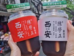 -陈学正酸梅汤(大学习巷店)