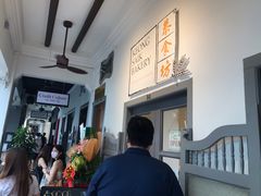 -Keong Saik Bakery