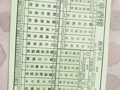 -京华酒楼