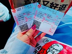 -百丽宫影城(嘉里汇店)