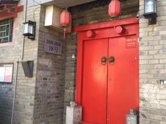 门面-丽江庭院·云南野生菌·海鲜火锅(鼓楼四合院店)