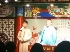 -武汉天乐社武宫剧场