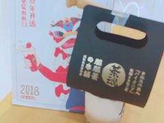 -LELECHA乐乐茶(上海五角场万达广场店)