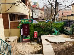 -大学路8号炸串(大学路十四号院店)